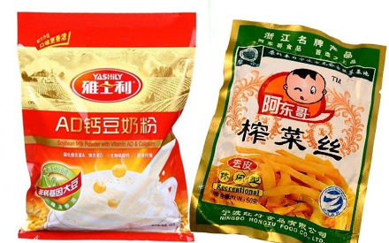 食品专用塑料包装袋图片