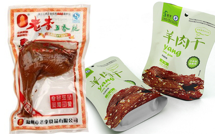 食品专用塑料包装袋图片