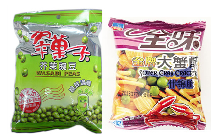 印刷食品包装袋设计图片