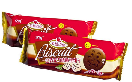 印刷食品包装袋设计图片