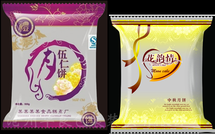 2017年月饼塑料包装袋设计图片