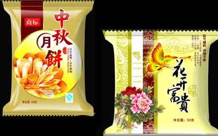 2017年月饼塑料包装袋设计图片