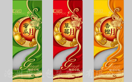 2017中秋月饼四连包装袋批发图片