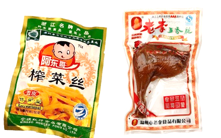 食品塑料包装袋图片