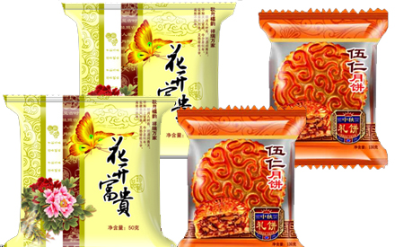 2017月饼包装袋设计图片