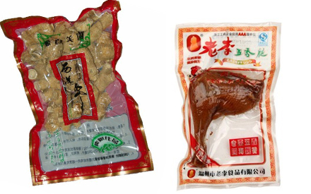 普通复合彩印真空袋图片