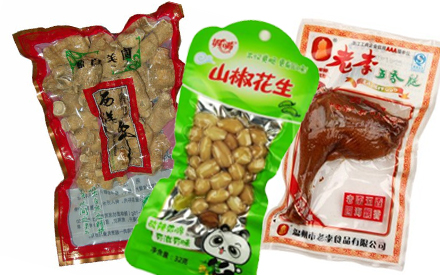 食品真空塑料包装袋