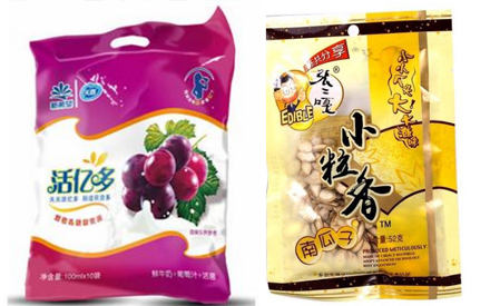 食品塑料包装袋的安全检测