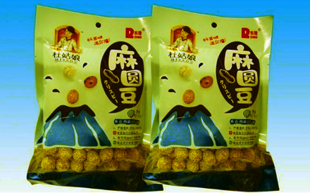 可降解食品塑料包装袋
