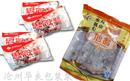 冷冻食品塑料包装袋及印刷设计图片欣赏