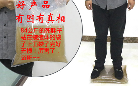 沧州华良包装产品质量鉴定图