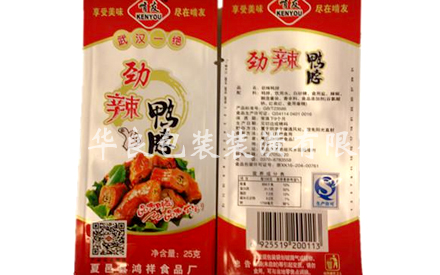 鸭脖熟食真空包装袋图片