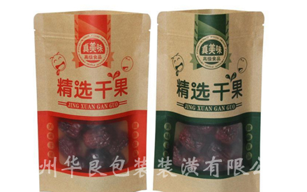 精选干果包装袋设计图片