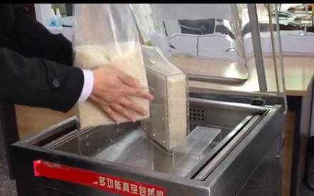 米砖包装袋成型图解