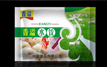 冷冻食品真空包装图片