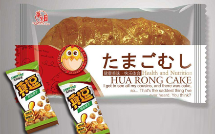 食品塑料包装袋设计图片