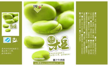 食品塑料包装袋设计图片