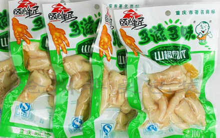 辽宁沈阳塑料真空包装袋生产厂家直销