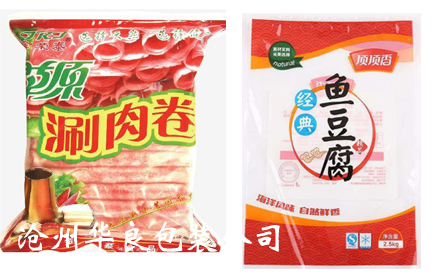 冷冻真空袋与速冻真空袋有什么区别