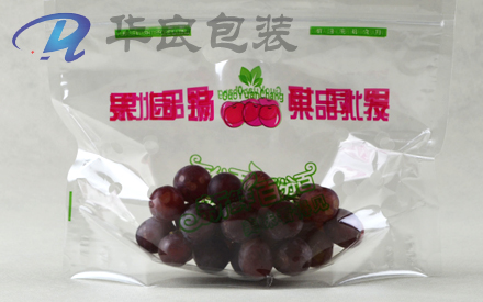北京葡萄真空包装袋厂家批发及价格行情