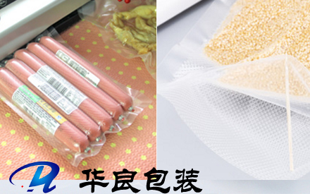 什么食品适用纹路真空包装袋？