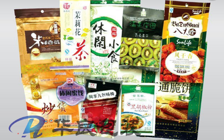 复合食品包装袋的卫生验收标准详细