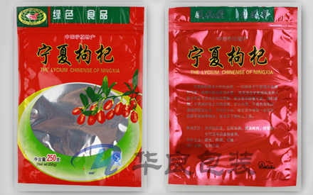食品塑料真空包装袋的使用注意事项有哪些？