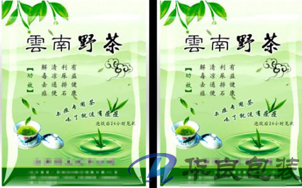 彩印茶叶塑料包装袋设计及图片