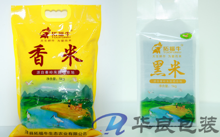 10斤（5kg）塑料大米真空包装袋厂家批发