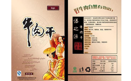 怎么设计食品包装袋大气好看？