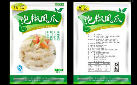 怎么样设计食品包装袋？