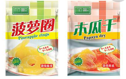 塑料复合食品包装袋的制作要符合哪些要求？