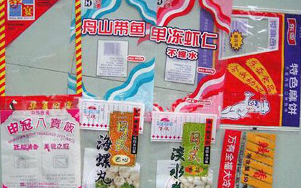 冷冻食品真空包装袋图片
