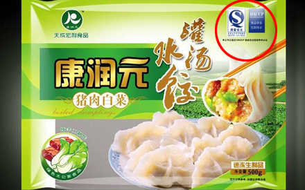 食品包装袋的上QS认证是怎么回事？