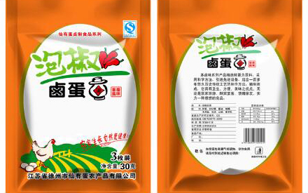 兰州食品真空包装袋在哪买？