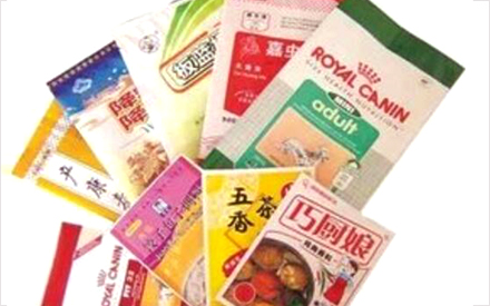 青岛那里有做食品真空包装袋的厂家吗？