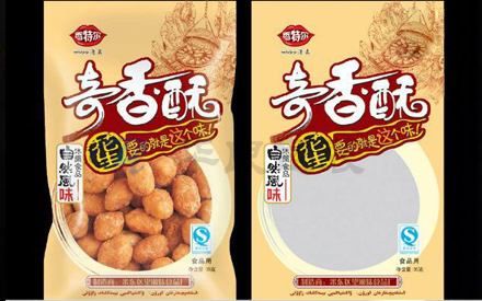 食品包装袋图片