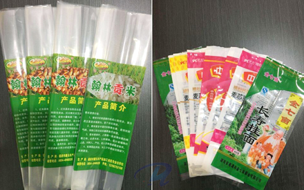 食品包装袋设计方法