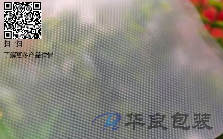 真空包装袋光面好还是纹路好？