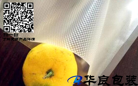 惠州哪里有卖食品真空纹路袋的？