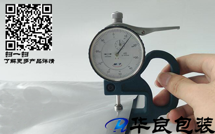 为什么真空袋要有厚度的要求？