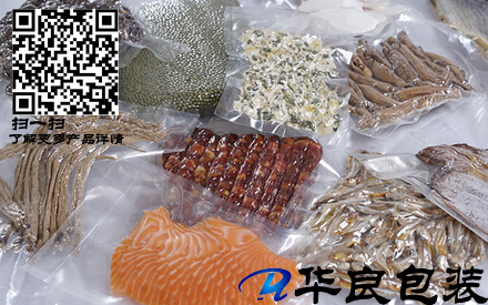 食品纹路真空包装袋图片