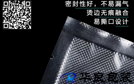 纹路真空包装袋的优点