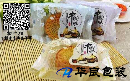 月饼真空包装袋常规尺寸是多少？