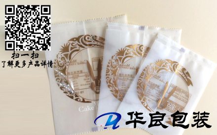 月饼真空包装袋批发价格