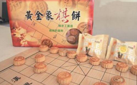 象棋月饼包装袋怎么设计？