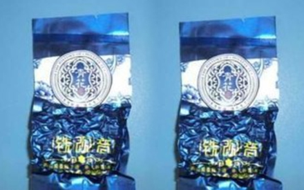 茶叶真空包装袋图片