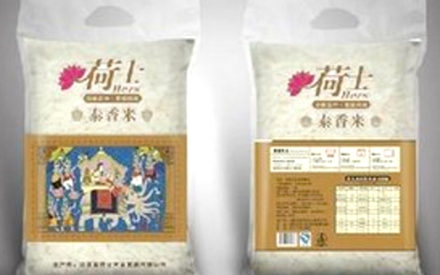郑州大米抽真空包装袋子批发厂家