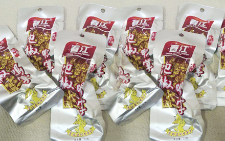 蒸煮真空包装袋是什么材质