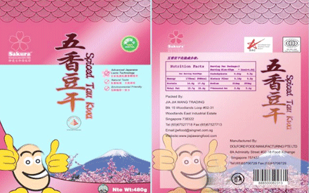 真空包装袋设计理念与原理